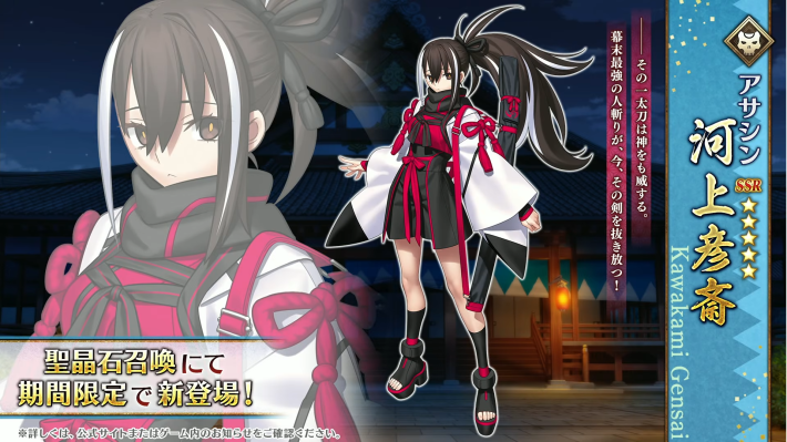 ぐだぐだ新選組ジエンドの生放送発表内容と攻略まとめ｜幕末チャンバラ神話の画像