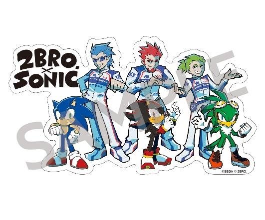 2BRO. × ソニック コラボステッカー デザイン（再掲）