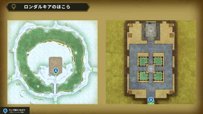ドラクエ2リメイクのロンダルキアのほこらのマップ