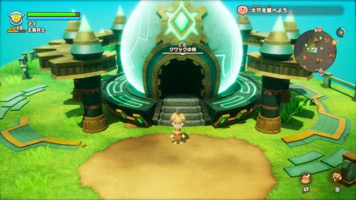 クワックの祠_現地画像