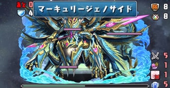 ボス