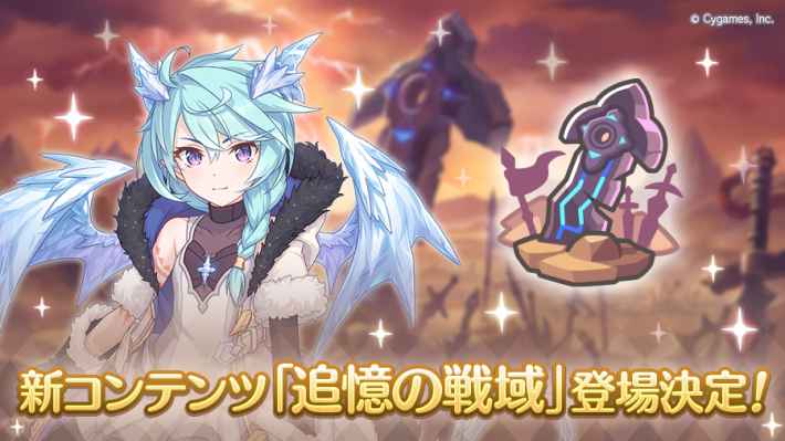 7.5周年予想まとめの画像