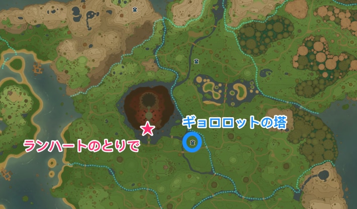 ランハートのとりで