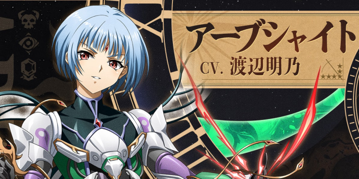 ラングリッサー モバイル