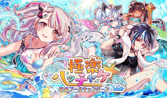 盾の勇者の成り上がりコラボ第2弾情報まとめの画像