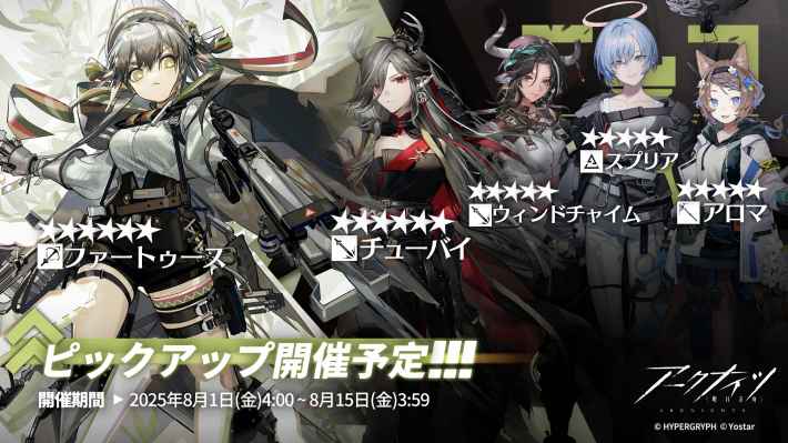 常設スカウト