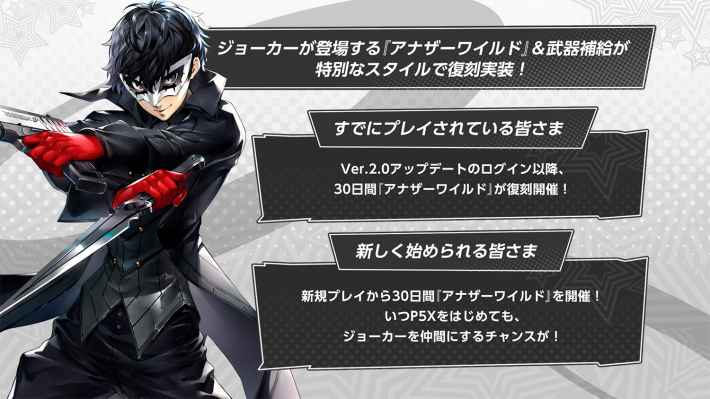 P5Xイメージ画像