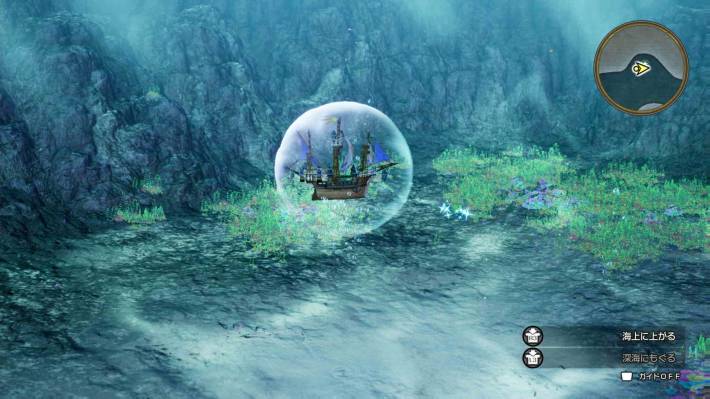 ドラクエ2リメイクのベラヌールの東の海底キラキラ