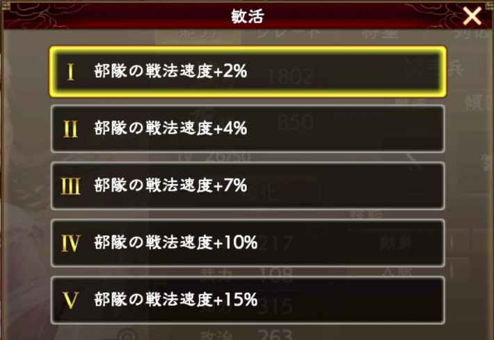 敏活