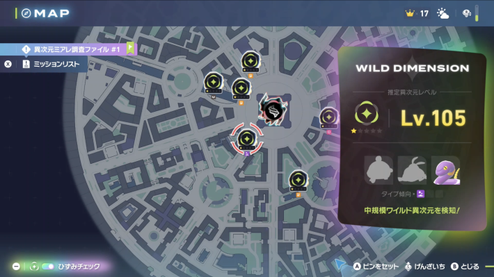 ポケモンzaの異次元ミアレ