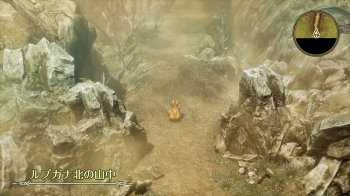 ドラクエ2リメイクのルプガナ北の山中