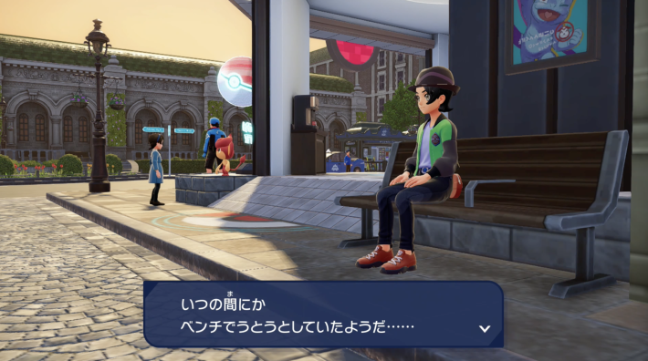 ポケモンZAのミアレにバイバイする