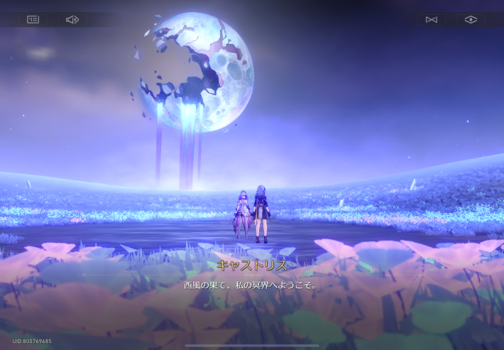 『崩壊：スターレイル』待望のキュレネがついに実装、ついにオンパロス編が終幕。Ver.3.7の情報紹介＆オンパロスでの黄金裔たちとの旅路を振り返る！の画像