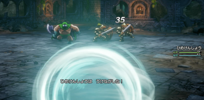 ドラクエ1リメイクのカンダタ