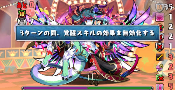 B2の画像