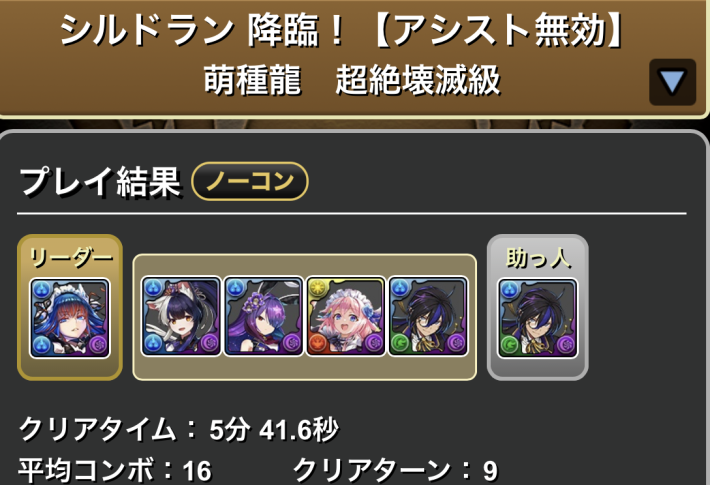 クロトビ
