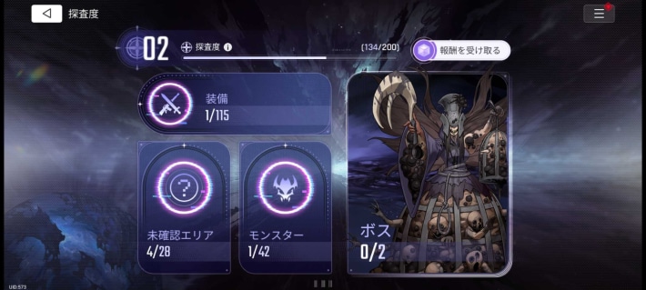 『カオスゼロナイトメア』先行プレイレビュー！ローグライト×デッキビルディングの斬新なバトルで“絶望”に立ち向かえ！『エピックセブン』の開発元がおくるカオスループRPGの画像