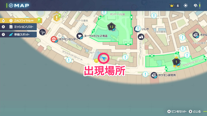 ポケモンZAのオヤブンラルトスのマップ