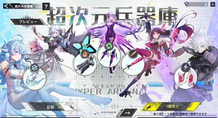 『Tower of Fantasy(幻塔)』Warpサーバー開設！ ガチャ廃止やマーケット機能など遊びやすくリニューアルされた幻塔を遊び尽くせ！の画像