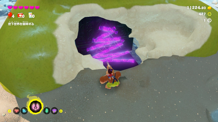 リゾートの階層チャレンジコース3現地画像