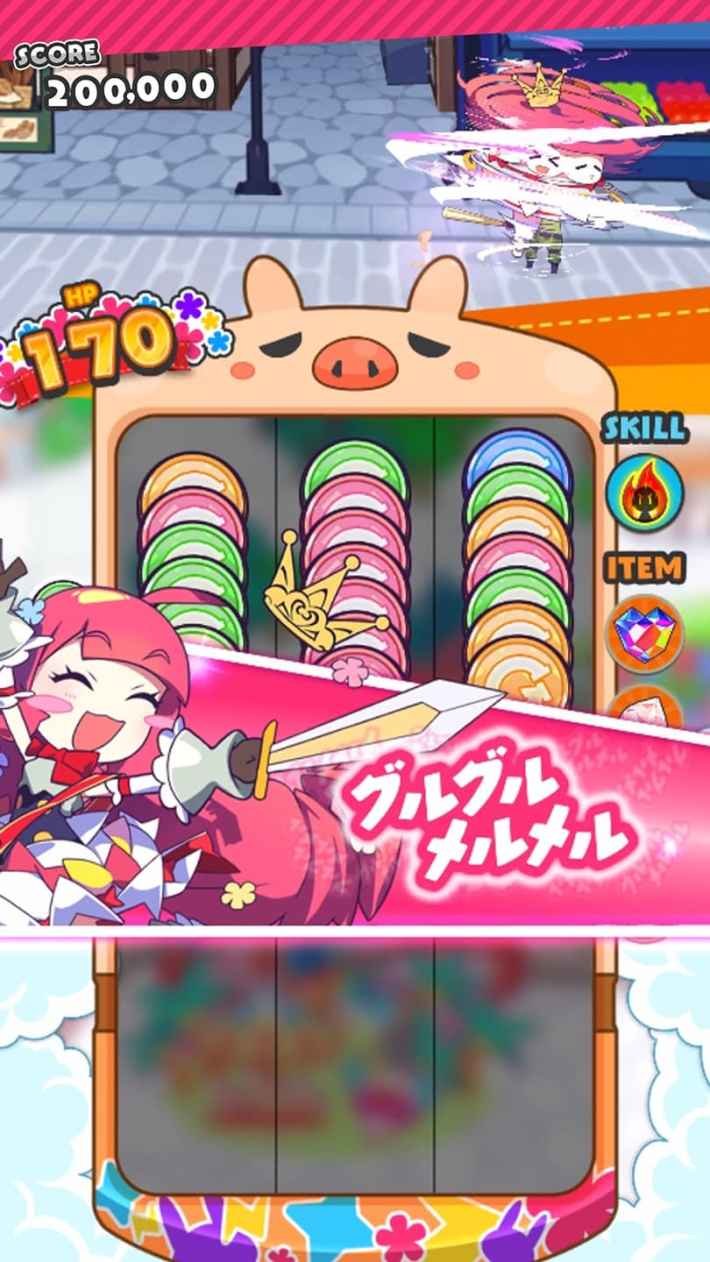 もんプリフリッパー