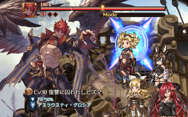 『Apocrypha:After the Fall』効率周回/編成例の画像