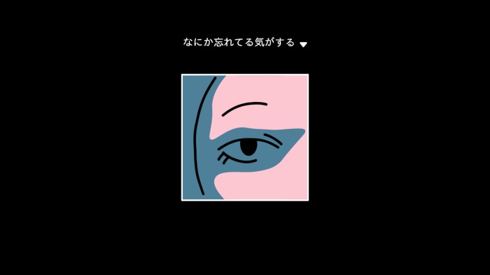 ダレカレ