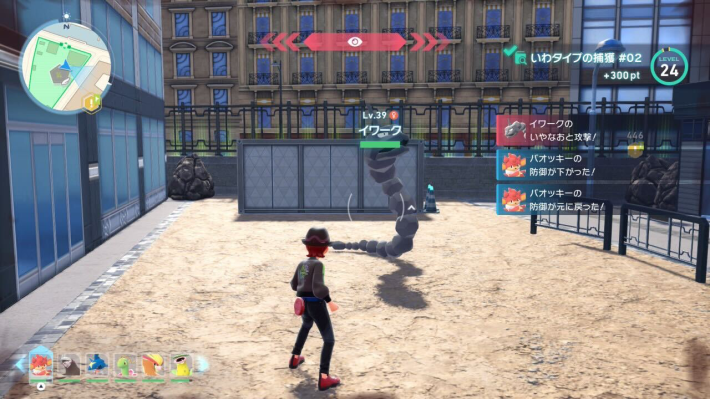 ポケモンZAイワークの出現場所