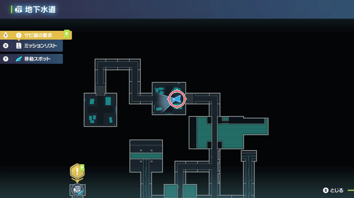 ポケモンZAドラミドロの出現場所