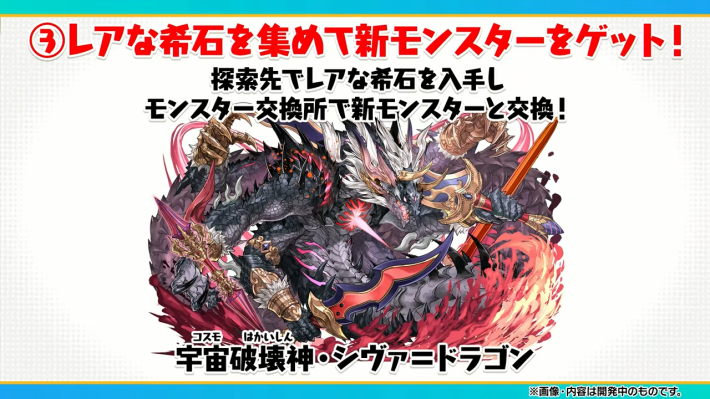 パズドラ】生放送(公式放送)の最新情報まとめ - ゲームウィズ