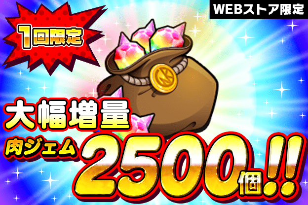 キン肉マン 極・タッグ乱舞