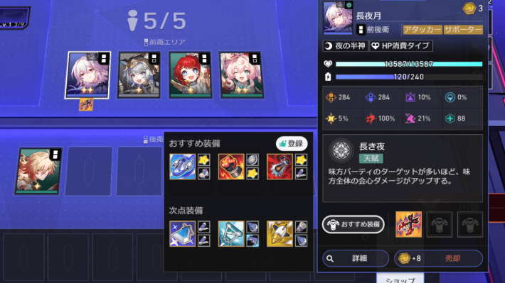 「マネーウォーズ」の概要の画像