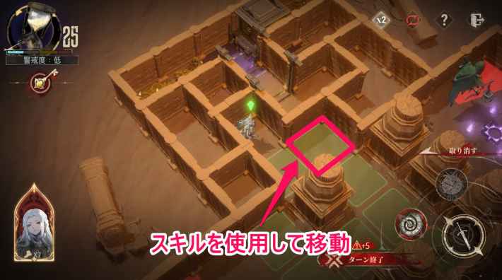 時の隙間に遺されたものの攻略の画像