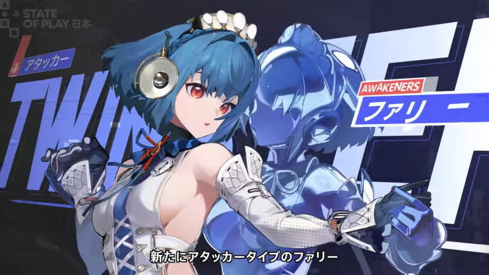 【State of Play 日本】発表内容/最新情報まとめ 【2025年11月12日放送】の画像