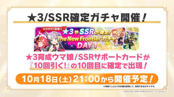 6thライブイベント秋公演の発表内容まとめの画像