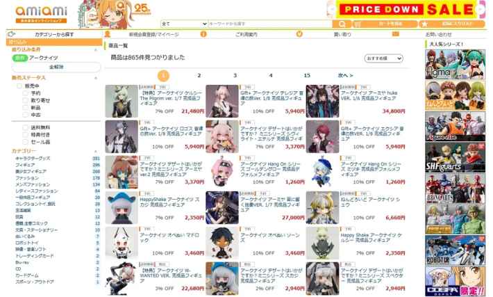 ケルシー The Pilgrim ver. フィギュア 脚部アップ ライティング違い