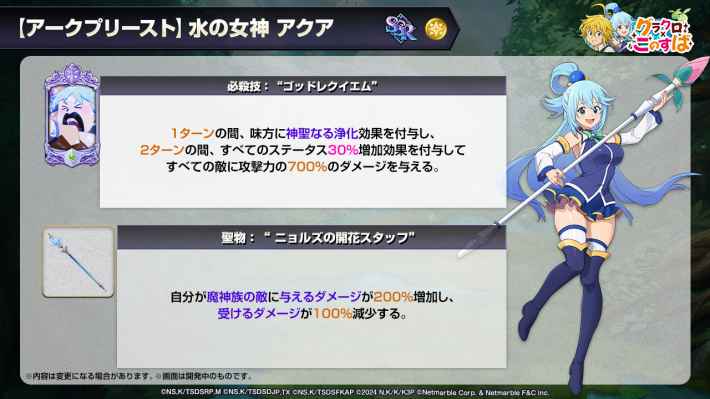 情報局スライドの画像