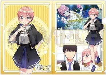 ヨドバシカメラ特典 中野一花A4クリアファイル