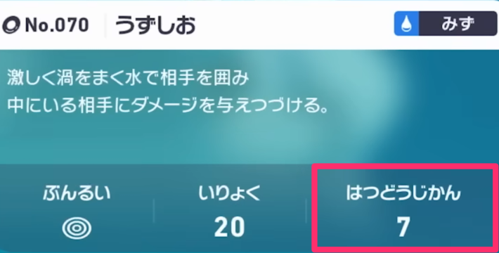 【公式】『Pokémon_LEGENDS_Z-A』3rd_Trailer___紹介映像_4-30_screenshot__1_のコピー3