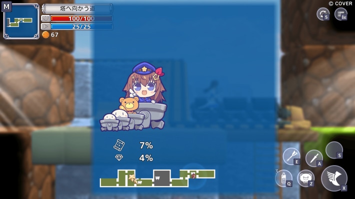 スターそらイトファンタジー
