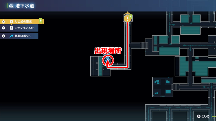 ポケモンZAのオヤブンマーイーカの場所マップ