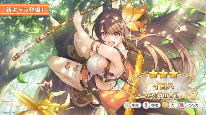 プリコネラジオ最新情報まとめの画像