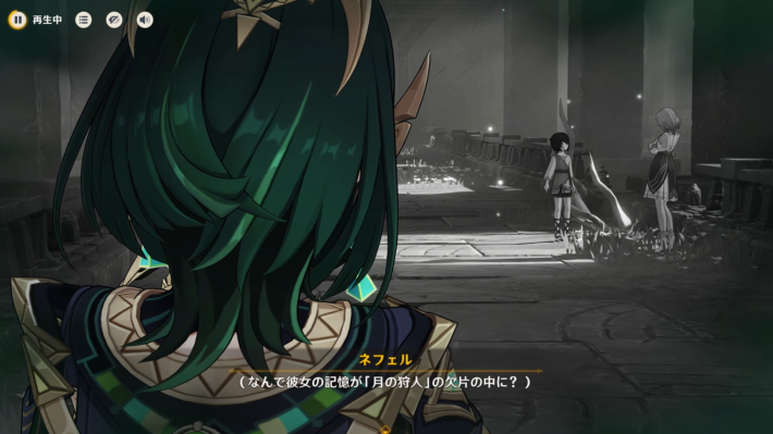 五大罪人の情報まとめの画像