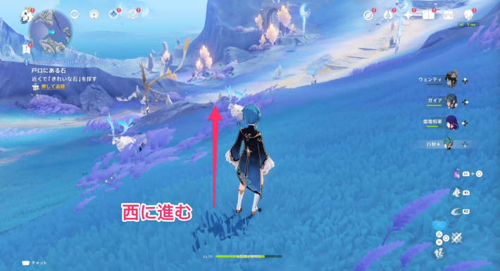 原神の回収ルート1