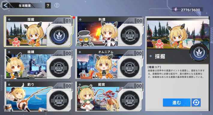 『Tower of Fantasy(幻塔)』Warpサーバー開設！ ガチャ廃止やマーケット機能など遊びやすくリニューアルされた幻塔を遊び尽くせ！の画像