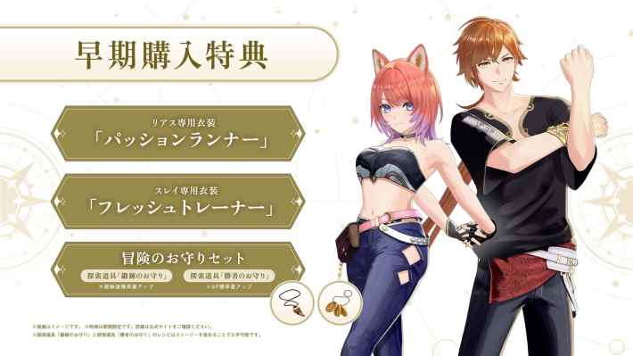 紅の錬金術士と白の守護者 ～レスレリアーナのアトリエ～