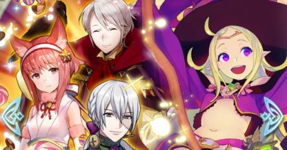 Feh 仮装の収穫祭 復刻ハロウィンガチャの当たりまとめ Feヒーローズ ゲームウィズ