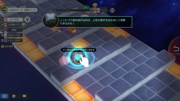 風雲！にゃんこ城の進め方と報酬の画像