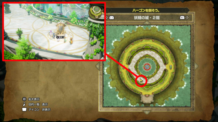 ドラクエ2リメイクの歴史の妖精