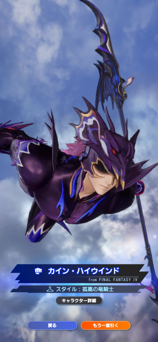 『FF』のあのキャラたちが現代に！対戦アクション『ディシディア デュエルム ファイナルファンタジー』先行プレイレビュー！の画像